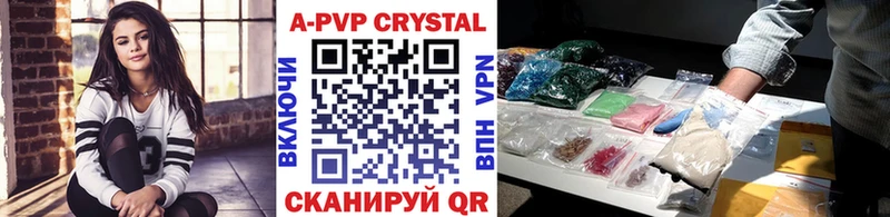 как найти наркотики  Чехов  A PVP Соль 