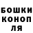 Гашиш hashish Gani Sarsenbekov