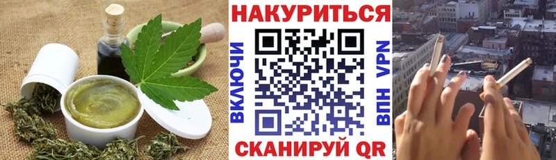 купить   Чехов  Canna-Cookies конопля 