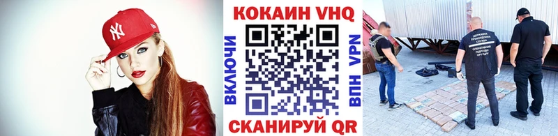 как найти наркотики  Чехов  Кокаин FishScale 