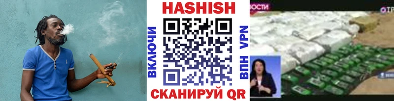 ГАШИШ хэш  Чехов 