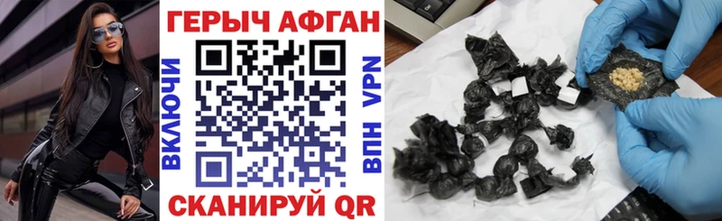 ГЕРОИН хмурый  Чехов 