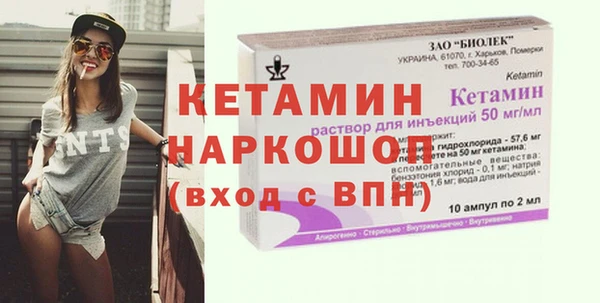 герыч Вязники