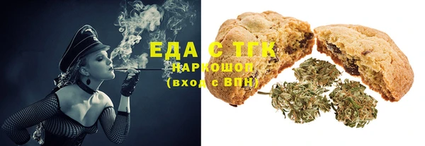 герыч Вязники