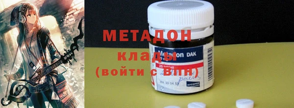 Альфа ПВП Слюдянка