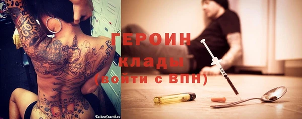 герыч Вязники