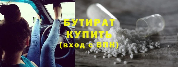 герыч Вязники