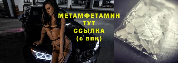герыч Вязники