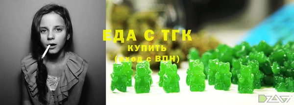 твердый Вязьма