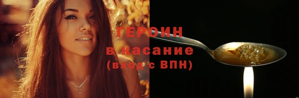 герыч Вязники