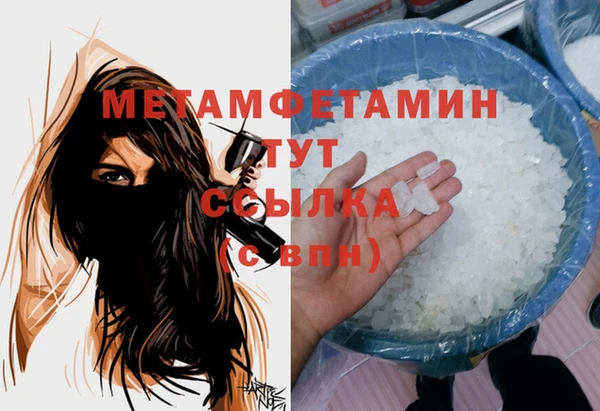 твердый Вязьма