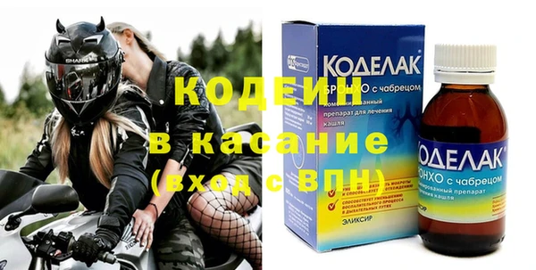 герыч Вязники