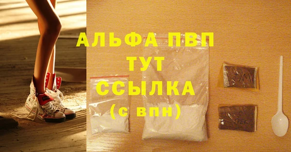 герыч Вязники