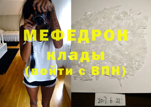 твердый Вязьма