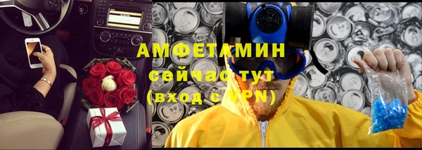герыч Вязники