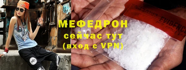 герыч Вязники