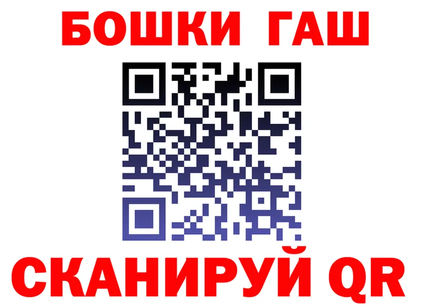 ГАШИШ Ice-O-Lator tor shop KRAKEN Чехов