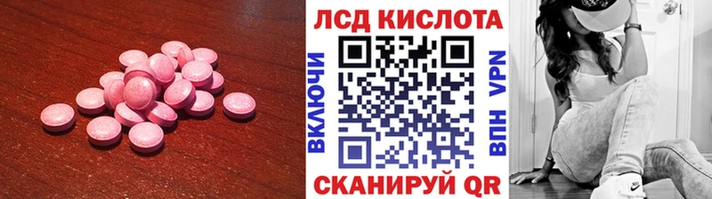 Лсд 25 экстази кислота  Чехов 