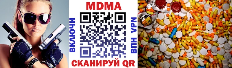МДМА кристаллы  сколько стоит  Чехов 
