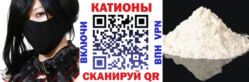 Меф кристаллы  Чехов 