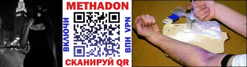kraken как войти  Чехов  МЕТАДОН мёд 