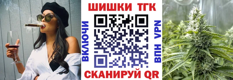 Каннабис марихуана  купить наркотики цена  Чехов 